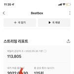 [NCT드림] 진짜