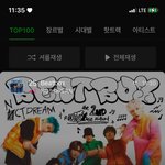 [NCT드림] 공쥬들아 근데