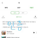 [NCT드림] 얘들아 해<b>부자</b>