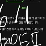 [NCT드림] 플로는 다운이 없어서 스밍만해도