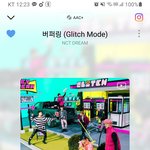 [NCT드림] 음원 이런식에다가