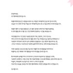 <b>위클리</b> 멤버 신지윤 탈퇴