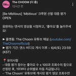 [펜타곤] 좋아요가 진짜 <b>중요</b>한거같아