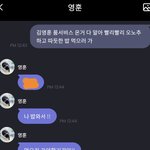 [더보이즈] 우리 <b>투명</b>한 강아쥐를 어떻게 하지..?