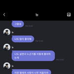 [더보이즈] <b>올때</b>마다 맨날 사랑고백 하는 남자 ㅇㄸ