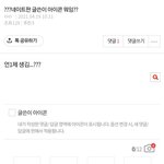내가 네이트판 글쓴이 아이콘 <b>영자</b>다음으로 젤 먼저