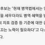 <b>윤석열</b>이랑 방탄도 빨리 친해졌으면 좋겠다