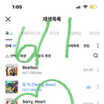 [NCT드림] 아니 마지막 <b>인사</b> 들을 때마다 가섬이 찢어짐
