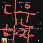 [NCT드림] 요즘 애들머리 넘예쁨 여기에 <b>왕관</b> 교복? 무조건