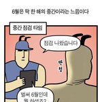 대학 가면 <b>레오제</b>이 찐친 같은 친구들 만날 수 있으까