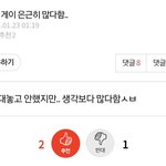 이거 누구냐 ㅈㅂ