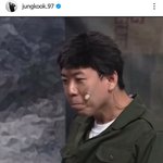 [방탄소년단] 정<b>구기</b>가 인별 한 번 더 지워도 되녴ㅋㅋ