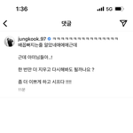 [군대] 정콩.. <b>피드</b> 꾸미기에 진심이구나
