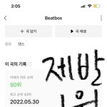 [NCT드림] 차라리 공방 <b>음원</b>도 확인했으면