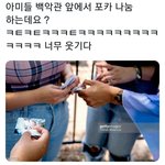 특이점이 온 오늘 방탄 게티<b>이미지</b>