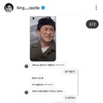 [군대] <b>황제성</b>님 인스타 올라왔는데