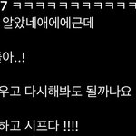 전정국말투 10<b>덕사</b>하겠네