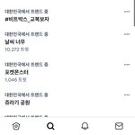 [NCT드림] <b>얼레</b>벌레 만든건데 이정도면 대한민국 실트까지