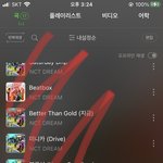 [NCT드림] 진짜 만약에 1위해서 교복보면