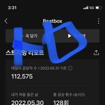 [NCT드림] 비트박스 다들 <b>몇</b>번이야ㅜ