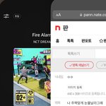 [NCT드림] 나 <b>주책</b>맞게 눈물날라그래