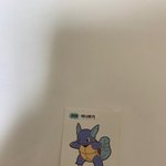 <b>포켓몬</b>빵 이거 좀 봐줘