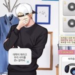 너네 문과 정시 잘 친다는 가정하에