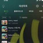 [NCT드림] 실트오르니까 갑자기 <b>의욕</b> 팍 오름