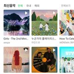 에스파 4시 탑백 미진입 <b>실차</b> 88의