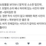 정시 공부하면 할 수록 서연고 간 사람들은