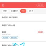 [NCT드림] <b>나도</b> 했다