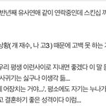 [댓글부탁해] 얘들아 이거 <b>어장</b>이야?