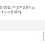 [NCT드림] 나도 <b>컬러</b>링 해놨는데 노래좋다고 많이 들음 ㅋㅋ