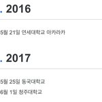 [드루와] 요새 대학축제 영상 많이 보는데