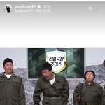 [방탄소년단] 아니 정구가...나도 <b>대답</b>해주고싶어..