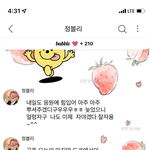 [NCT칠프] 앞으로 나는 김정우에 대한 <b>전면</b>적인 지지를 철회한다.
