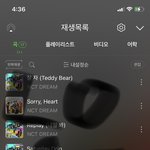 [NCT드림] <b>넴드</b>한테 내 깊티 다 털어주고싶다 알티이벵 해달라고