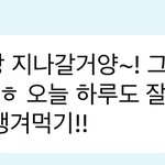 [NCT칠프] 정블리야 <b>추앙</b>한다,,,