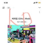 [NCT드림] 베라 싱글레귤러 깊티 2장 있긴한데 이거라도 이벵...