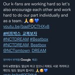 [NCT드림] 해시 <b>최신순</b>으로 구경하는데