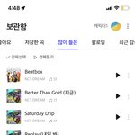 [NCT드림] 프을로