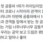 [NCT드림] 아니 동기<b>부여</b> 될 만한 상황이