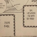 [드루와] 근데 <b>숏컷</b> 잘어울리는 사람은