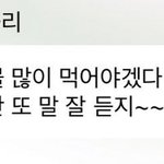 [NCT칠프] 정<b>블리</b> 왔다ㅠㅠㅠㅠㅠㅠㅠ