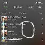 [NCT드림] 실트 안내려가게 수시로 인증<b>트윗</b> 쓰자