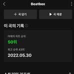 [NCT드림] 뮤뱅 <b>지방</b>에서 가는 사람…….