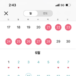 [19] 낙태시킨남자 <b>vs</b> 낙태한<b>여자</b> 누가더잘못이야?