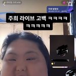 [댓글부탁해] <b>틱톡</b> 애들 왜 이래 진짜