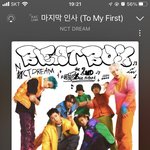 [NCT드림] 케타 배송 왜 이렇게 느려