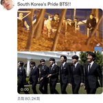 [방탄소년단] 외랑둥이가 말하길 한국의  자부심이래